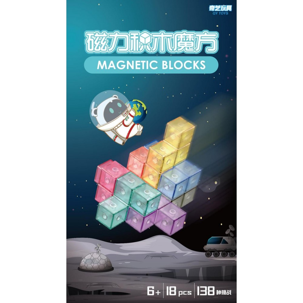 Игра-головоломка Тетрис магнитный + книга с заданиями | Magnetic Block QiYi