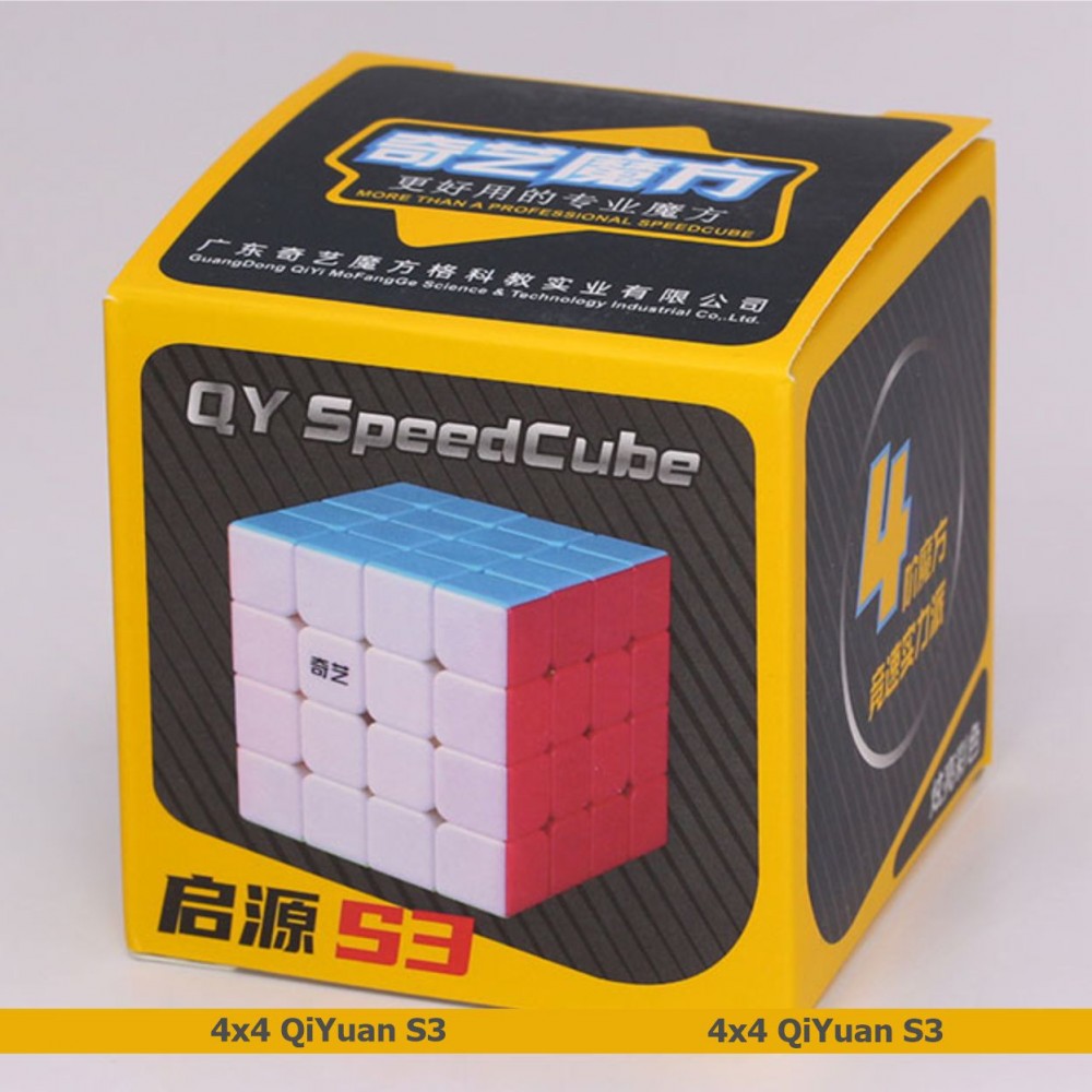 Кубик Рубіка 4х4 QiYi QiYuan S3 stickerless | Чіі 4х4 С3 кольоровий