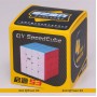 Кубик Рубіка 4х4 QiYi QiYuan S3 stickerless | Чіі 4х4 С3 кольоровий