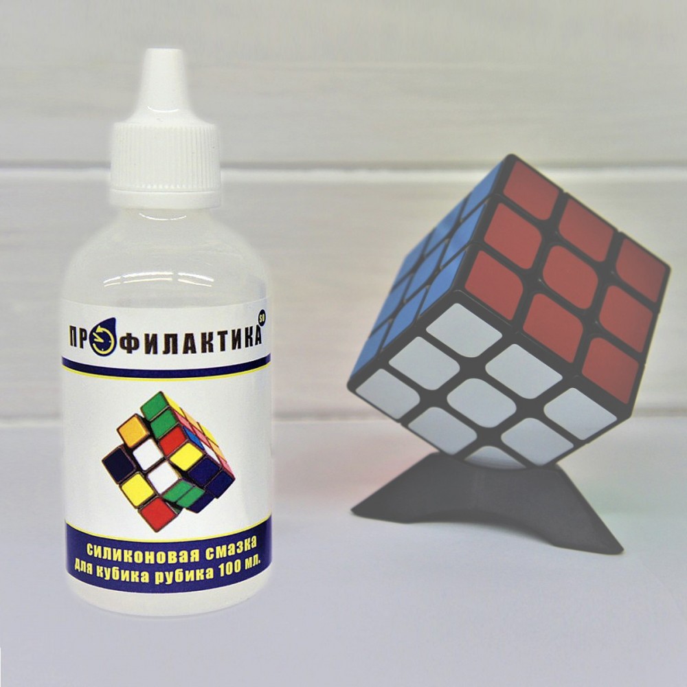 Змазка для кубика Рубіка силіконова 100 мл | Профілактика