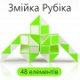 QiYi Rubik's Snake 48 pcs green | Змейка Рубика 48 элементов зелёная
