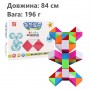 QiYi Rubik's Snake 48 pcs colorful | Змейка Рубика 48 элементов разноцветная