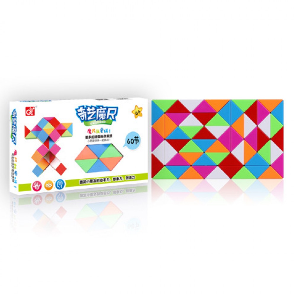 QiYi Rubik's Snake 60 pcs colorful | Змейка Рубика 60 элементов разноцветная