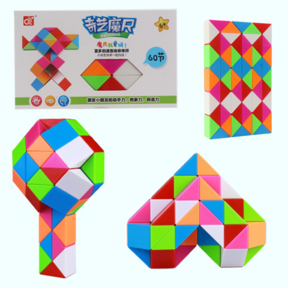 QiYi Rubik's Snake 60 pcs colorful | Змейка Рубика 60 элементов разноцветная