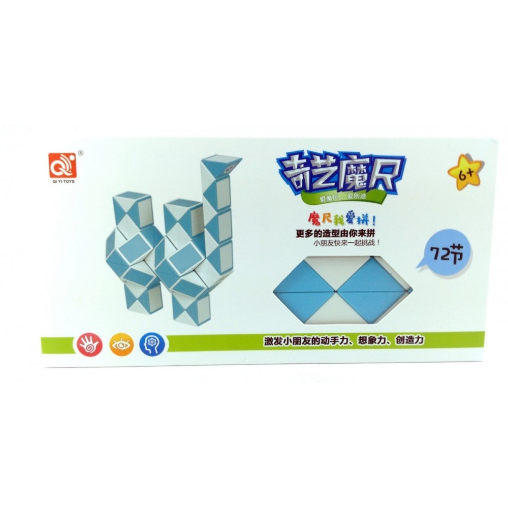 QiYi Rubik's Snake 72 pcs blue | Змійка Рубіка 72 елементів блакитна