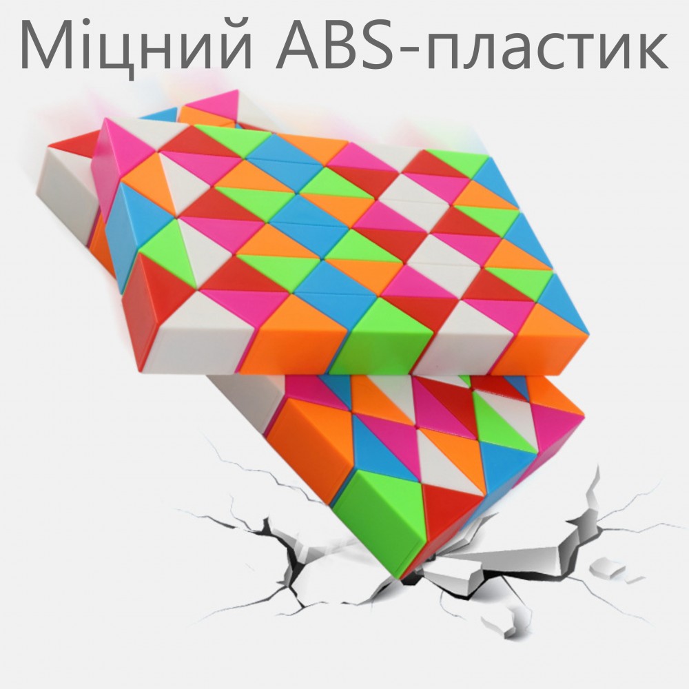 QiYi Rubik's Snake 72 pcs colorful | Змейка Рубика 72 элементов разноцветная