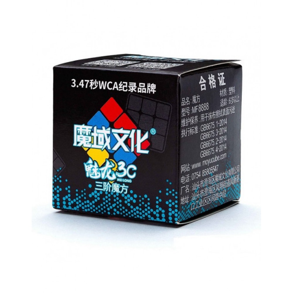 Meilong cube 3C 3x3 MF8888 | Кубик Рубіка 3х3 Мейлонг