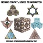 Shape Shifting Box Magnetic Magic Cube | brown