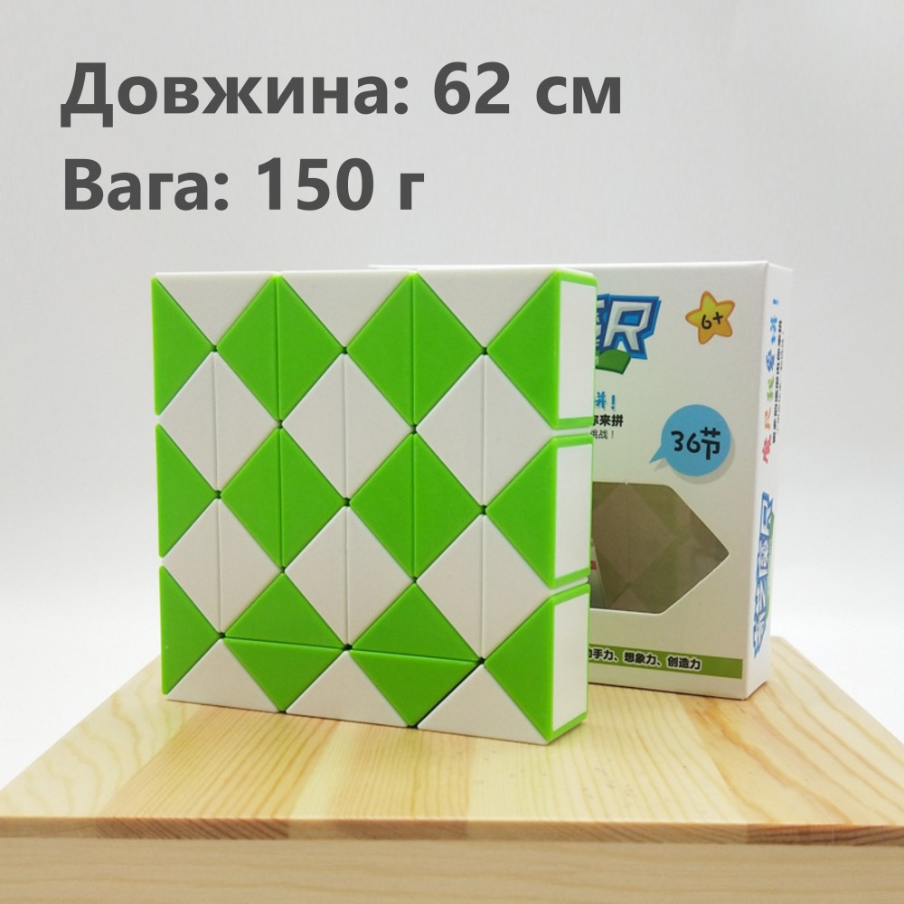 QiYi Rubik's Snake 36 pcs green | Змейка Рубика 36 элементов зелёная