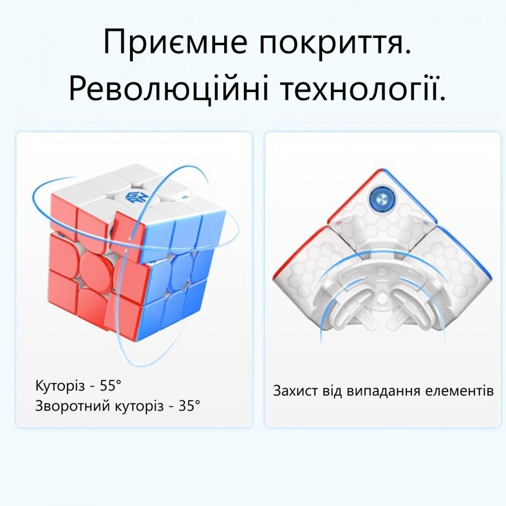 GAN 356 ME Magnetic 3x3 stickerless | Кубик Рубіка 3х3 Ган 356 МЕ магнітний без наліпок