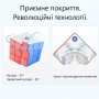 GAN 356 ME Magnetic 3x3 stickerless | Кубик Рубіка 3х3 Ган 356 МЕ магнітний без наліпок