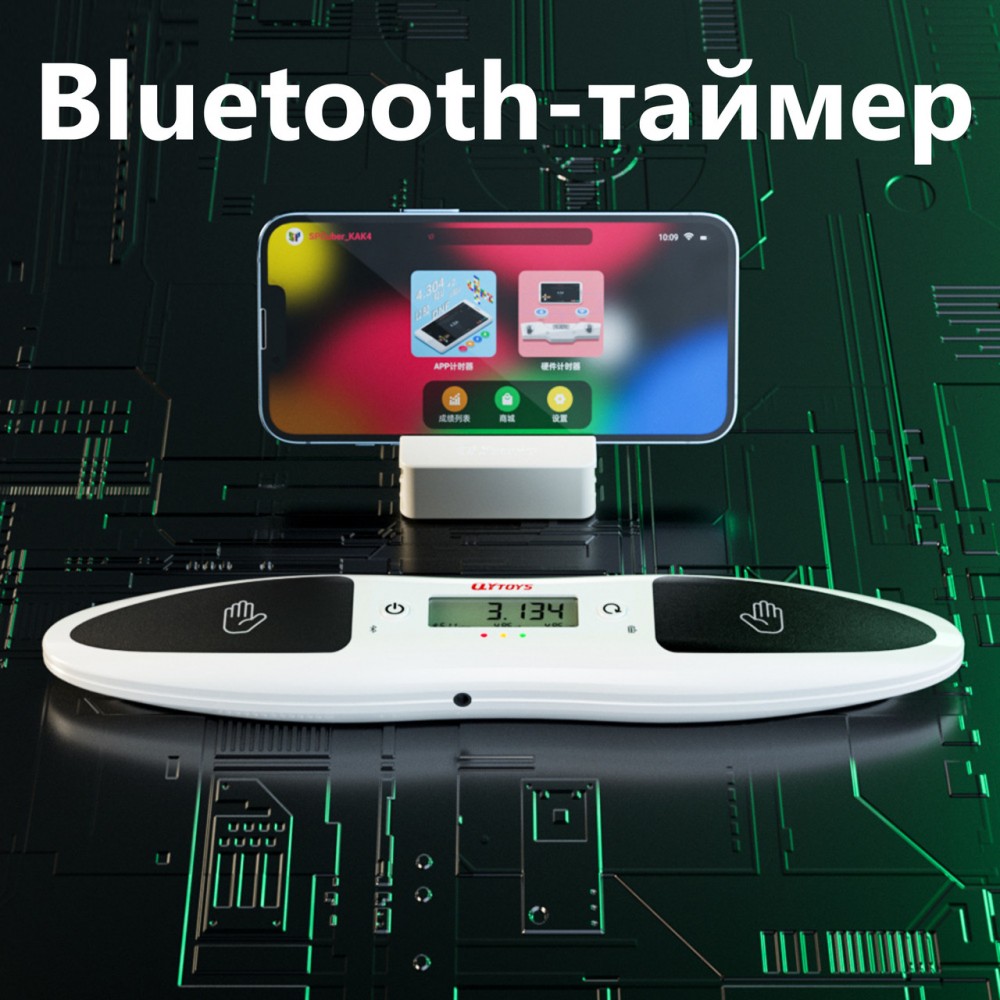 QiYi Bluetooth Smart Timer | iOS | Android | Таймер для спідкубінга