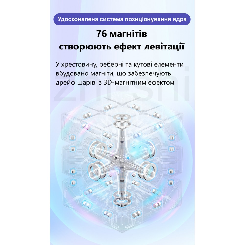 GAN 356 Maglev UV cube 3x3 | Кубик Рубика 3х3 ГАН 356 с магнитной левитацией | УФ покрытие
