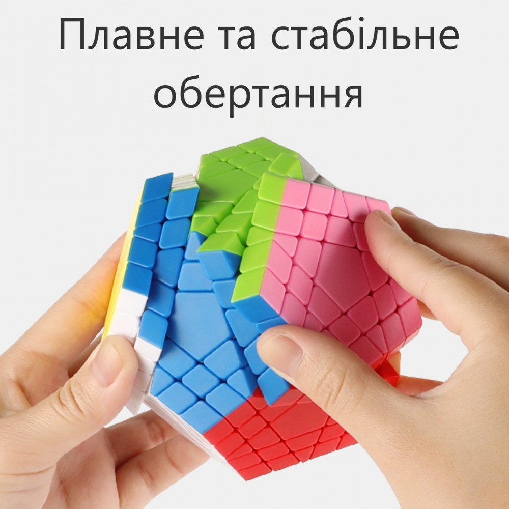 Мегаминкс Гигаминкс 5х5 без наклеек | Megaminx Gigaminx 5x5 stickerless