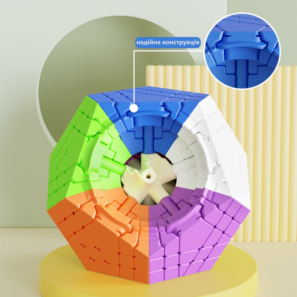 Мегаминкс Гигаминкс 5х5 без наклеек | Megaminx Gigaminx 5x5 stickerless