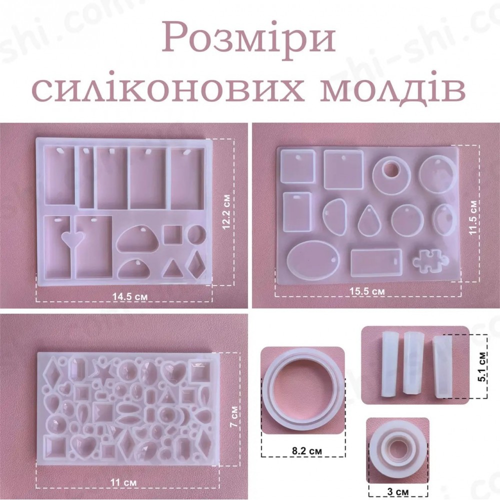 Большой набор | 240 предметов | для изготовления украшений и бижутерии из эпоксидной смолы | для новичка