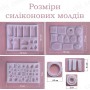 Большой набор | 240 предметов | для изготовления украшений и бижутерии из эпоксидной смолы | для новичка
