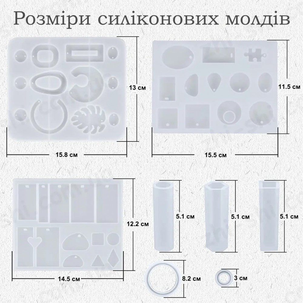 Большой набор | 278 предметов | для изготовления украшений и бижутерии из эпоксидной смолы | для новичка