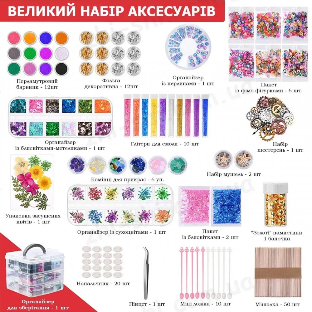 Великий набір аксесуарів, наповнювачів, інструментів для створення прикрас з епоксидної смоли