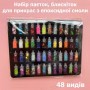 Набір 277 в 1 - молди, паєтки, інструменти та аксесуари для виготовлення прикрас з епоксидної смоли