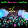 Профессиональный флуоресцентный аквагрим Poetry Shadow - 15 цветов + 2 кисточки - FC1505