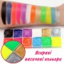 Флуоресцентный грим Nukolo - 12 цветов - Масляные краски для грима - FC1208
