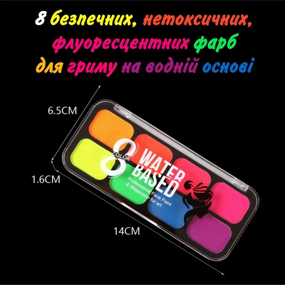 Професійний флуоресцентний аквагрим NUKOLO - 8 кольорів + пензлик - NK-8002