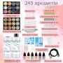 Большой набор | 245 предметов | для изготовления украшений и бижутерии из эпоксидной смолы | для новичка