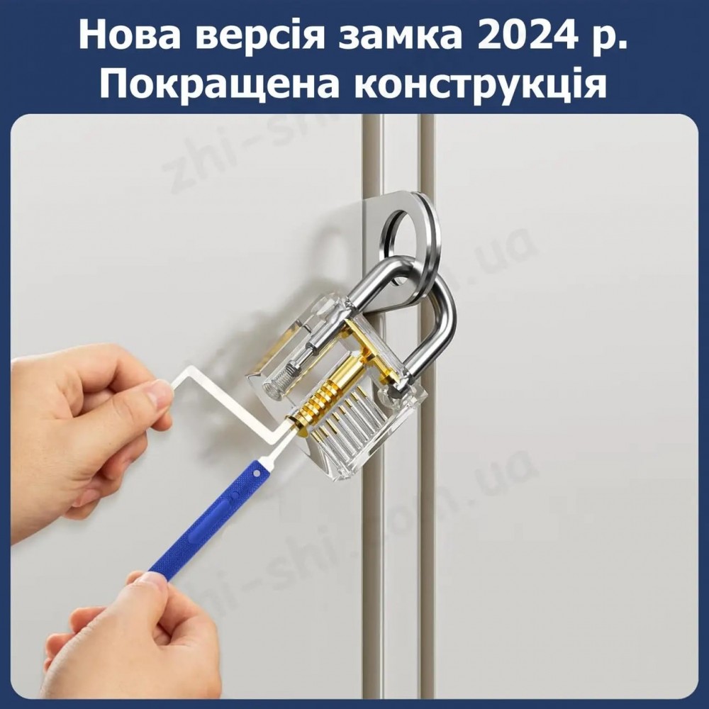 Тренувальні замки для слюсаря з відмичками (2 замки + 17 відмичок)