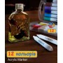 Професійні Акрилові Маркери 12 кольорів | у кейсі