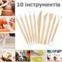 Набор деревянных инструментов для лепки 10 штук - стеки, дотсы, петля - создание скульптур