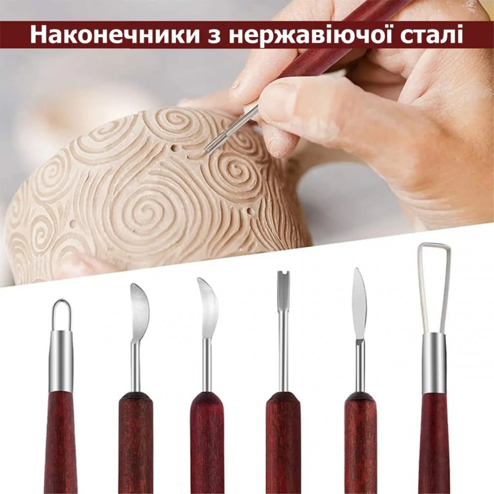 Профессиональные гончарные инструменты - набор двухсторонних стеков 6 штук - красное дерево.