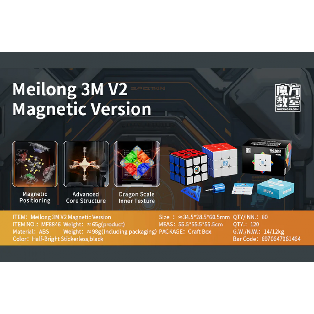 Meilong Magnetic Cube 3x3 V2 | Кубик Рубіка 3х3 МоЮ V2 магнітний без наклейок