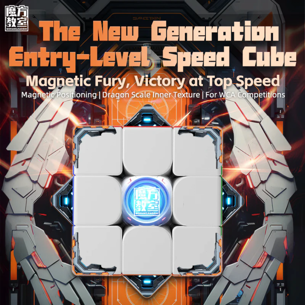 Meilong Magnetic Cube 3x3 V2 | Кубик Рубіка 3х3 МоЮ V2 магнітний без наклейок
