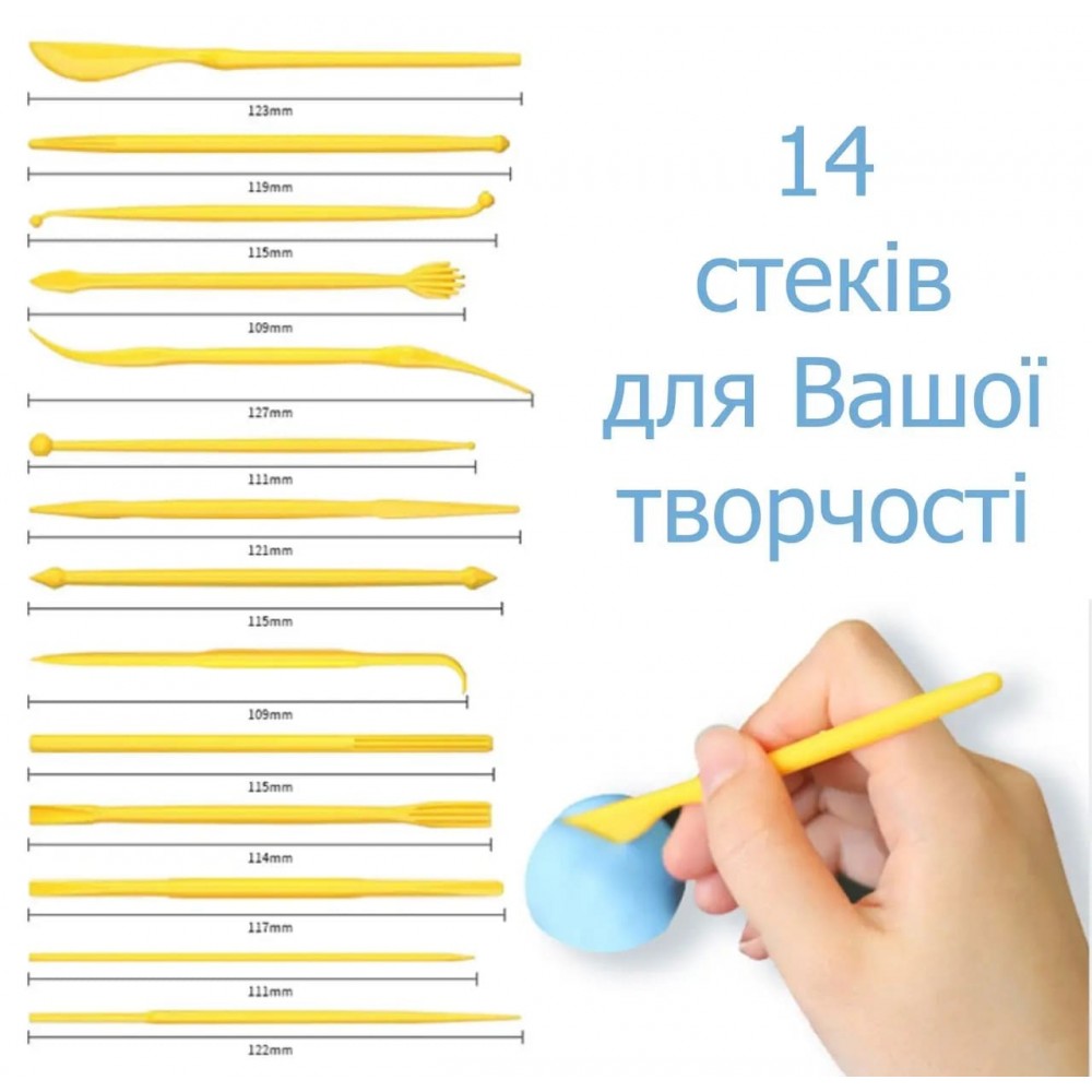 Пластиковые стеки для для лепки - 14 шт - Набор инструментов для мастики - Стеки кондитерские