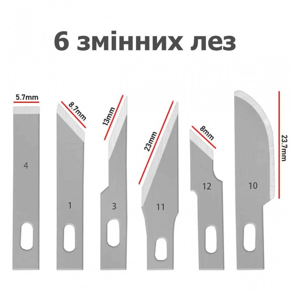 Профессиональный макетный нож для творчества - 6 лезвий различной формы