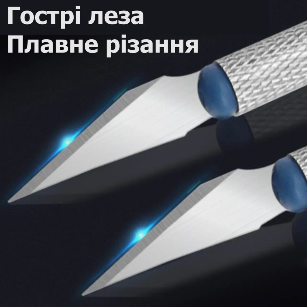 Професійний макетний ніж для творчості - 6 лез різної форми
