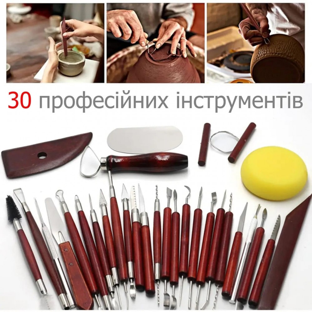 Набір гончарних інструментів 30 в 1 - стеки, дотси, петлі, струна, губка тощо