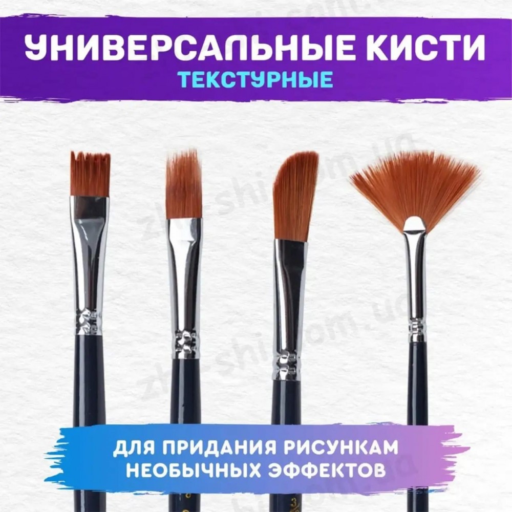 Професійний художній набір 18 в 1 - акварель, масло, гуаш, акрил, темперна фарба, аквагрим