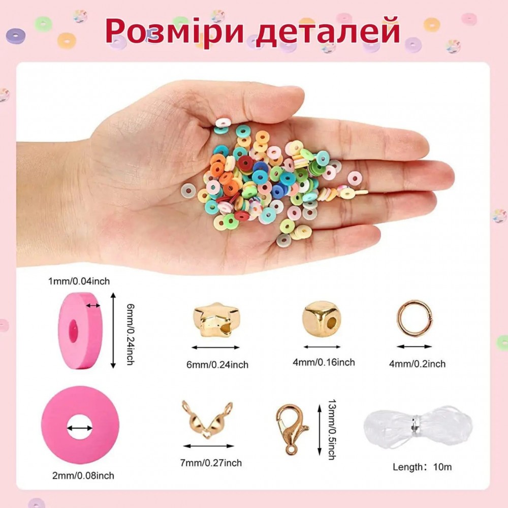 Великий набір - 9700 деталей - 48 кольорів - для виготовлення браслетів, намист, біжутерії