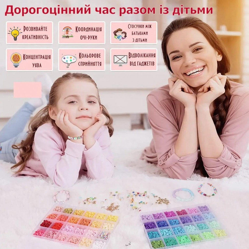 Великий набір - 9700 деталей - 48 кольорів - для виготовлення браслетів, намист, біжутерії