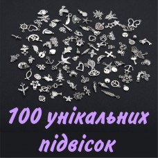 100 уникальных подвесок из нержавеющей стали | Набор шармов | Шармики для украшений | №9 slv