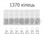 Комплект разъемных колец для бижутерии и творчества - 1370 шт - 7 видов Ø 3-10 мм - №11 SLV