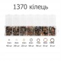 Комплект разъемных колец для бижутерии и творчества - 1370 шт - 7 видов Ø 3-10 мм - №11 mix