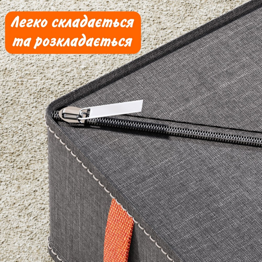 Набор органайзеров Уютный шкаф - Три органайзера из оксфордской ткани Storage - GREY & orange handle