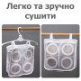 Безопасная стирка обуви: Сумка с защитными вставками - 36 х 30 х 12 см
