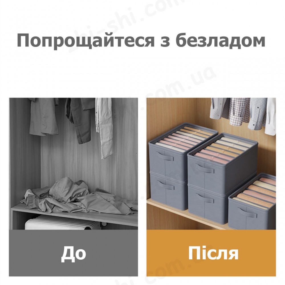 Органайзер для одежды с ручками - 6 ячеек - 44х30х20 см - grey & white stitching