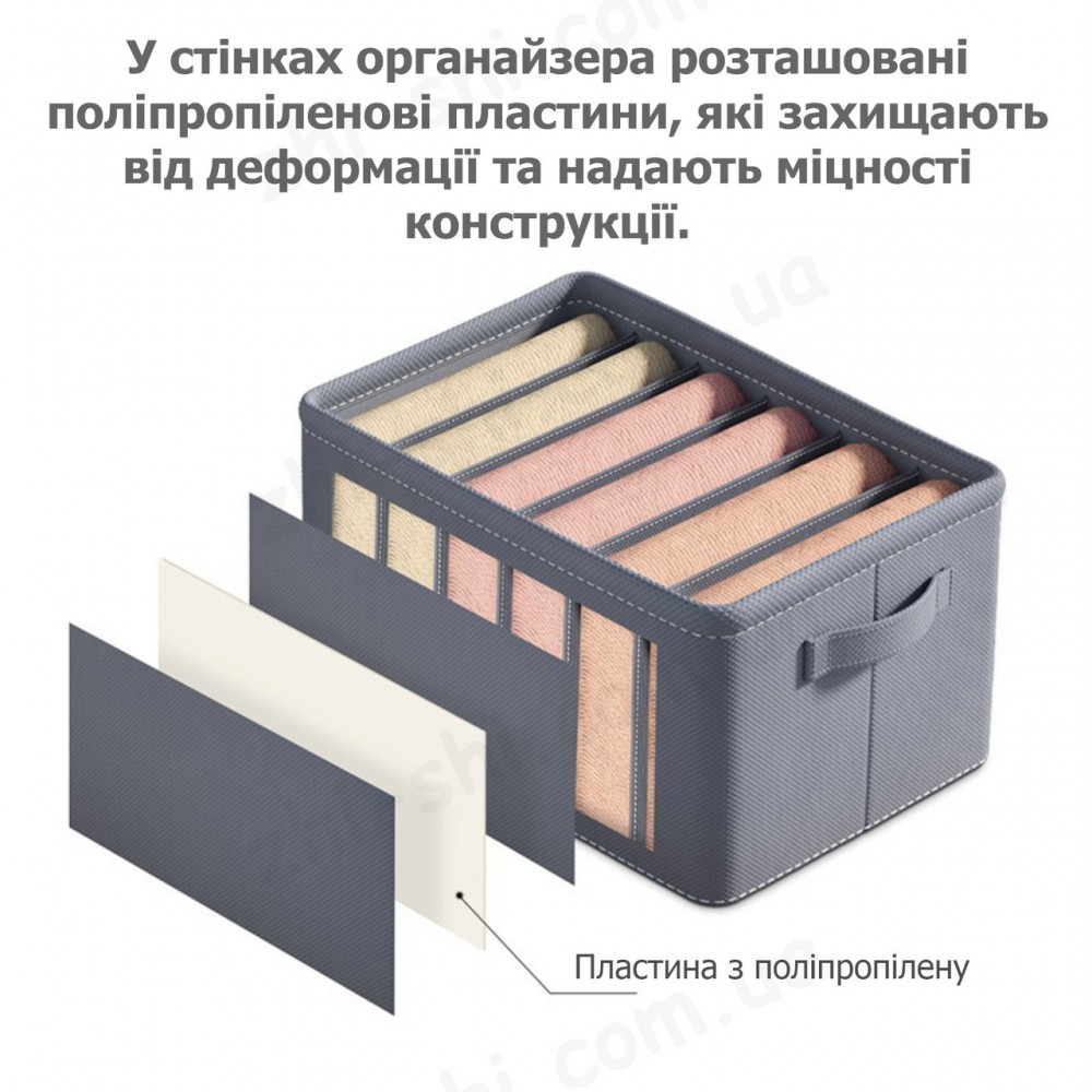 Органайзер для одежды с ручками - 9 ячеек - 44х30х20 см - grey & white stitching