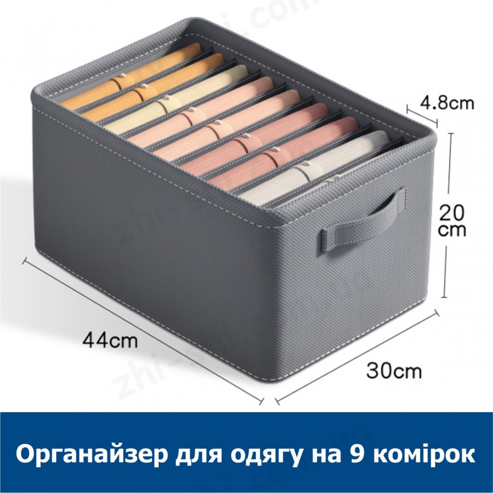 Органайзер для одежды с ручками - 9 ячеек - 44х30х20 см - grey & white stitching