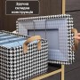 Органайзер для одежды с ручками 47х28х20 см- складной стальной каркас - pied-de-poule
